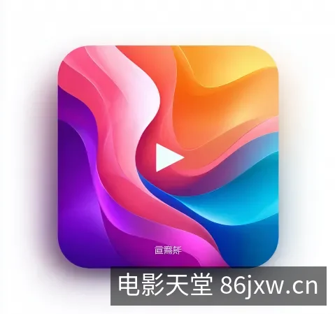 应用下载